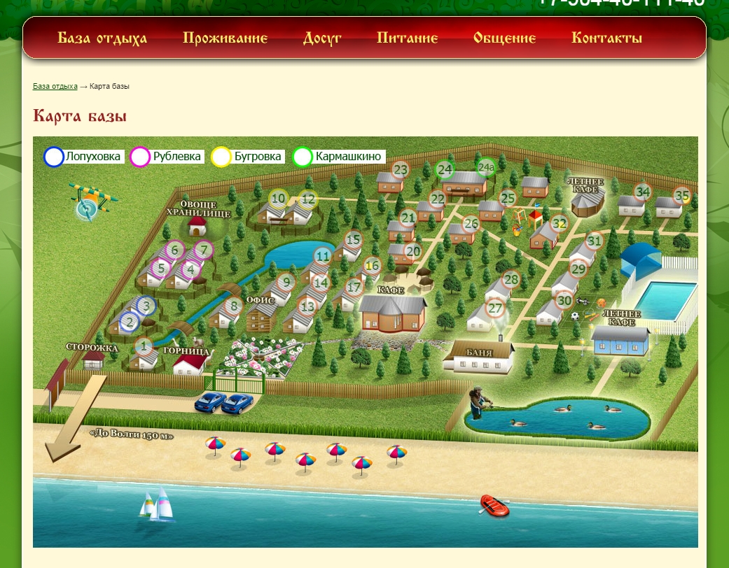 My secret summer vacation карта